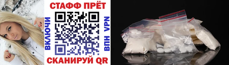 Купить наркоту Шебекино Амфетамин  ЭКСТАЗИ  Гашиш  Мефедрон 