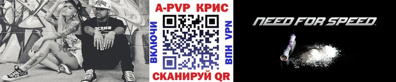А ПВП СК КРИС  blacksprut онион  Шебекино  дарнет шоп 