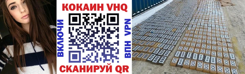 хочу наркоту  Шебекино  КОКАИН 97% 