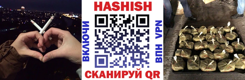 Гашиш hashish  купить   Шебекино 