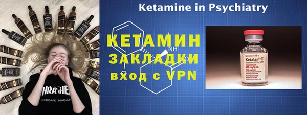эйфоретик Беломорск