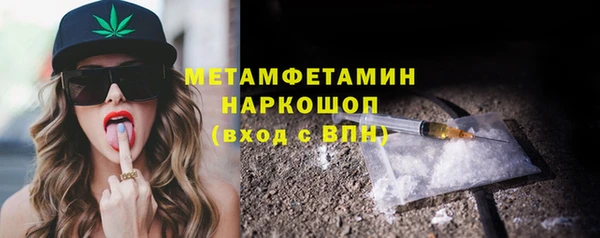 дистиллят марихуана Белокуриха