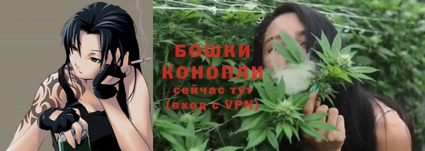герыч Нязепетровск