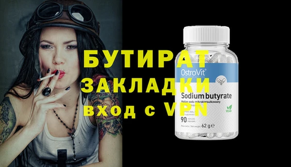марки nbome Покровск
