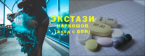 альфа пвп VHQ Покачи