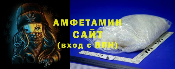 герыч Нязепетровск