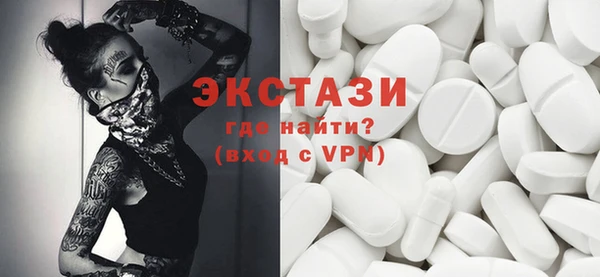 ГАЛЛЮЦИНОГЕННЫЕ ГРИБЫ Нягань