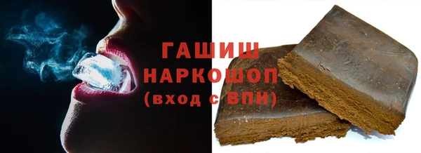 мдма Белоозёрский