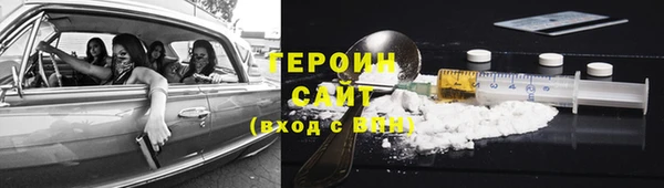 Альфа ПВП Балахна