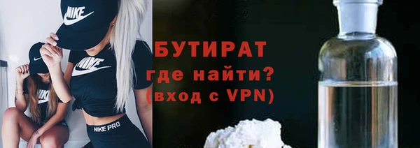 не бодяженный Балабаново