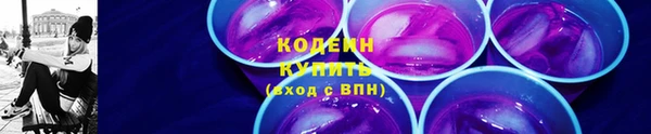 дистиллят марихуана Белокуриха