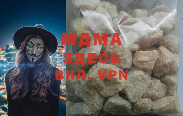 дистиллят марихуана Белокуриха