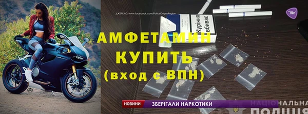 Альфа ПВП Балахна