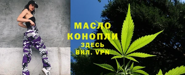 эйфоретик Беломорск