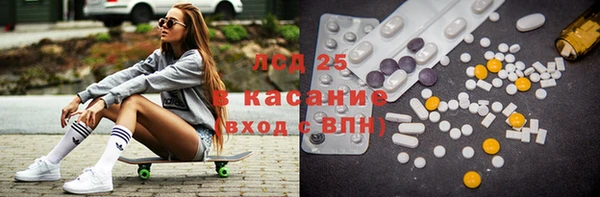 дистиллят марихуана Белокуриха