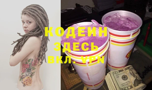 герыч Нязепетровск