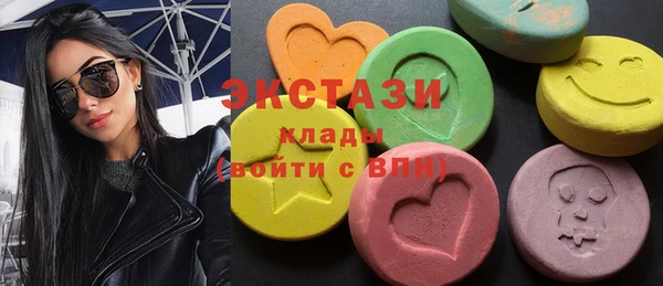 дистиллят марихуана Белокуриха