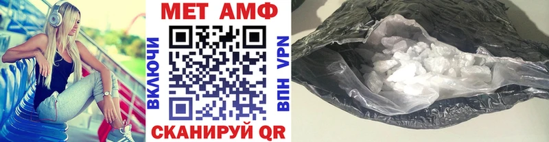 наркотики  Шебекино  omg вход  Метамфетамин мет 