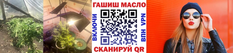 ТГК гашишное масло  Шебекино 