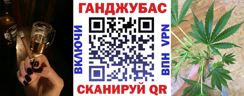 Шишки марихуана VHQ  закладки  Шебекино 